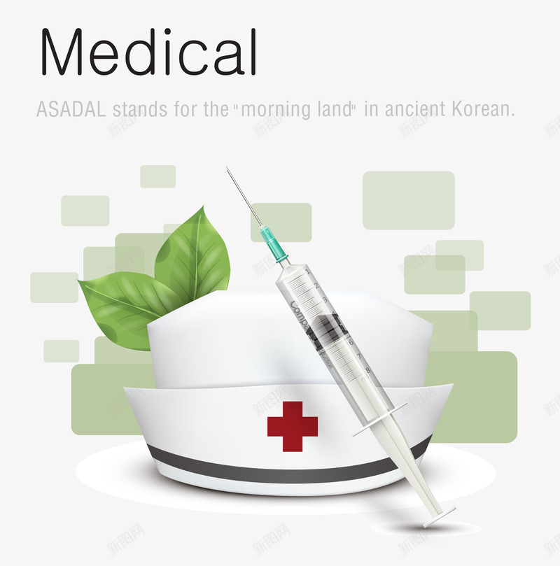 健康医疗注射器护士帽矢量图eps免抠素材_新图网 https://ixintu.com 健康 医疗 护士帽 注射器 矢量图