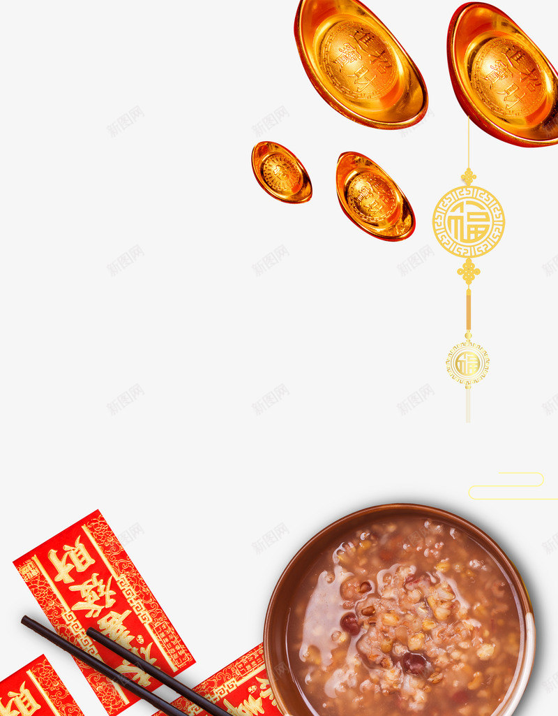 腊八节背景psd分层图psd免抠素材_新图网 https://ixintu.com 共庆团圆年 喜迎佳节 新年快乐 欢度腊八 红包 腊八粥 腊八节 金元宝