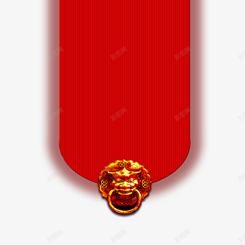 红色圆角装饰标签png免抠素材_新图网 https://ixintu.com 光泽 反光 圆角 新年 春节 竖纹 红色 纹理 金色 门栓 音乐