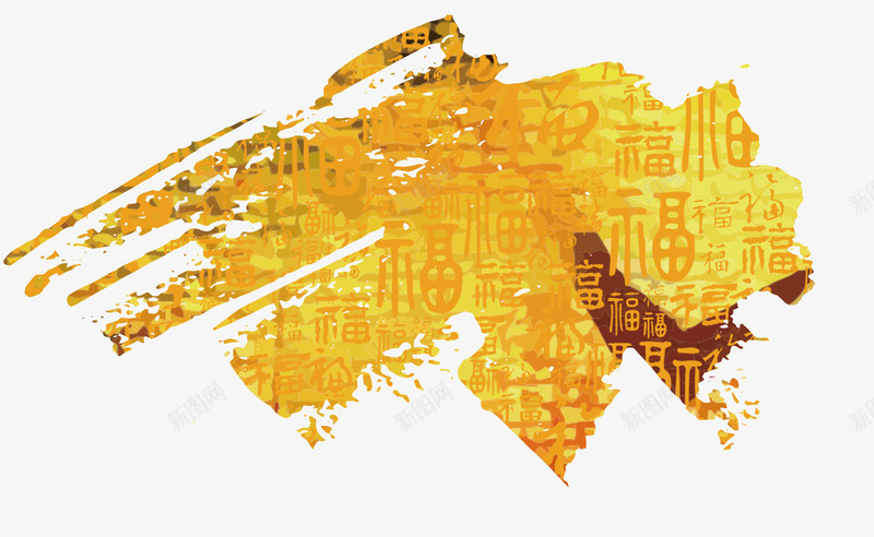 金色笔刷底纹psd免抠素材_新图网 https://ixintu.com 富贵 春节 金福 金色