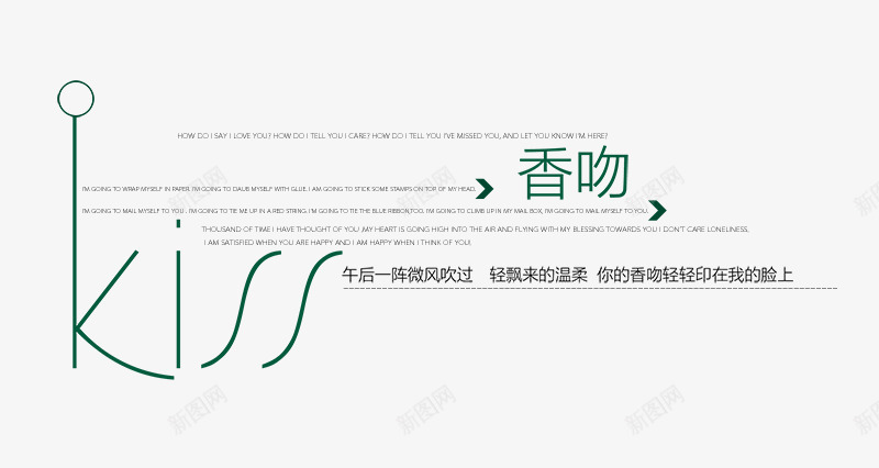 大气冬季排版字体png免抠素材_新图网 https://ixintu.com 冬季 冬季字体 冬季排版 排版字体 海报字体 美工字体