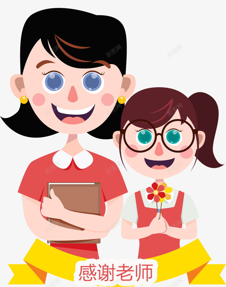 老师学生插画卡通png免抠素材_新图网 https://ixintu.com 学生 感恩教师节 感谢师恩 插画卡通 教师节快乐 桃李满天下 老师 老师辛苦了