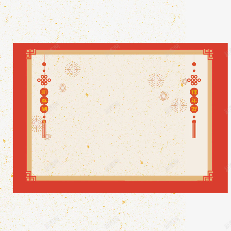 新年框psd免抠素材_新图网 https://ixintu.com PNG图 PNG图下载 创意卡通 卡通插图 喜庆框 插图 新年图框 新年框 春节主图框 春节框