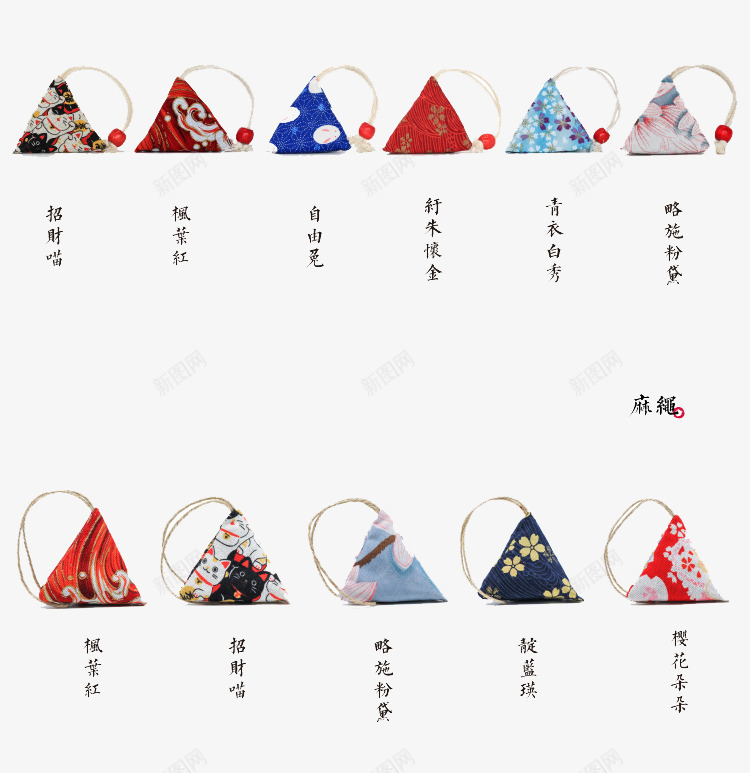 端午节佳节香囊饰品psd免抠素材_新图网 https://ixintu.com 佳节饰品 端午佳节 端午节 端午节饰品 端午节香囊 香囊