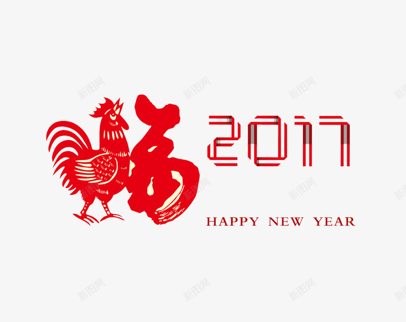 2017鸡年新年png免抠素材_新图网 https://ixintu.com 201 2017鸡年 2017鸡年主题 2017鸡年展板 2017鸡年年会 2017鸡年广告 2017鸡年挂历 2017鸡年新春 2017鸡年晚会 2017鸡年活动 2017鸡年海报 2017鸡年设计