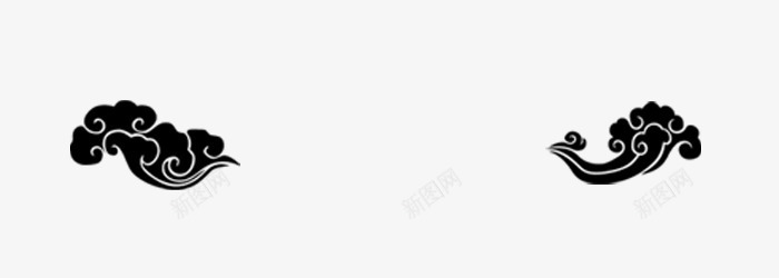 传统祥云png免抠素材_新图网 https://ixintu.com 中国 中国素材 中国风 中国风素材 云 传统 传统风格 古云 吉祥云 祥云 黑云 黑祥云