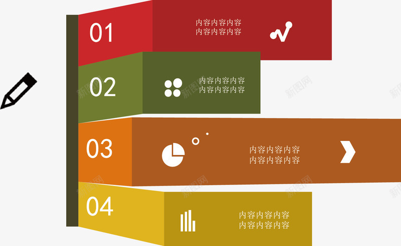 简洁的商务背景折叠式目录PPT矢量图ai免抠素材_新图网 https://ixintu.com PPT数据图表 信息表 分类标签 流程图 矢量图
