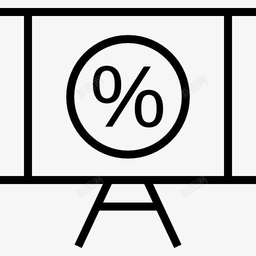 百分比图标png_新图网 https://ixintu.com 商业 形状 折扣 标志 百分比 销售百分比
