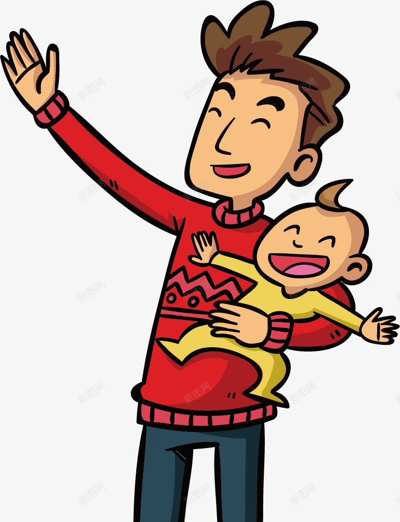 抱孩子的爸爸矢量图ai免抠素材_新图网 https://ixintu.com 卡通手绘 大笑 婴儿 孩子 爸爸 男人 男士 高兴 矢量图