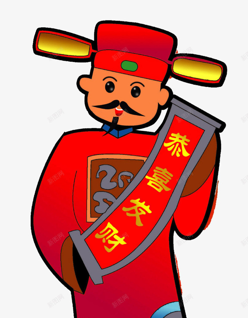 新春财神漫画png免抠素材_新图网 https://ixintu.com 卡通人物 卡通形象 卡通财神爷 发红包 恭喜发财 招财 拜年 新春 新春快乐 春节 财神到 财神漫画 财神爷