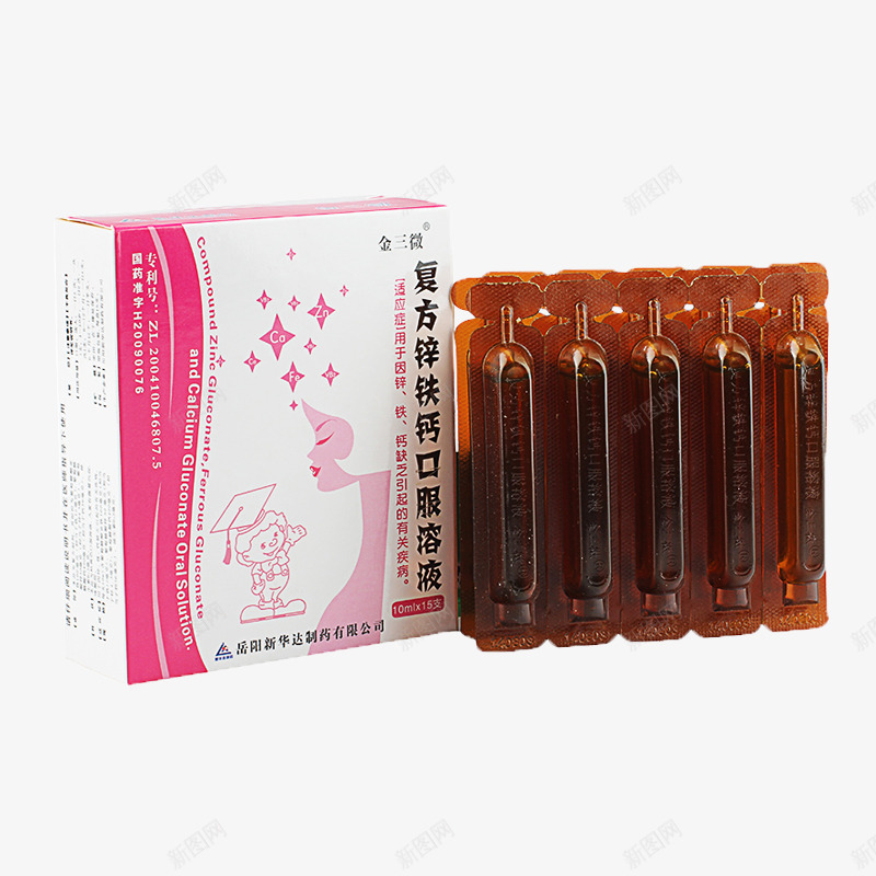 女士复方钙铁锌口服溶液png免抠素材_新图网 https://ixintu.com 保健品 口服液 营养健康 钙铁锌
