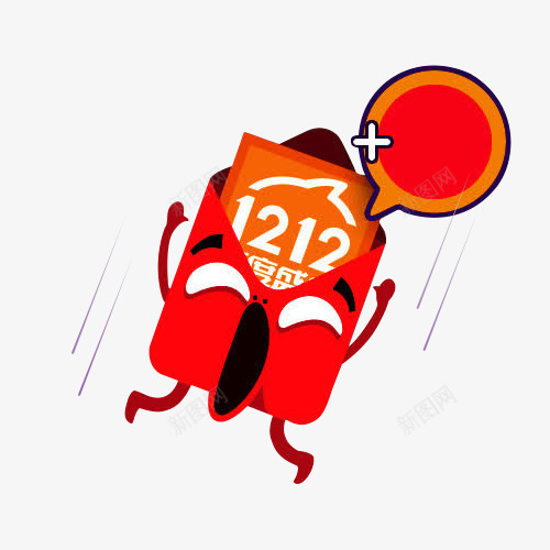 双12红包雨png免抠素材_新图网 https://ixintu.com 优惠 双12 红包 红色 购物卷 雨