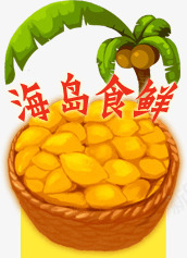 海岛食鲜竹筐里地黄色水果png免抠素材_新图网 https://ixintu.com 水果 海岛 竹筐 黄色