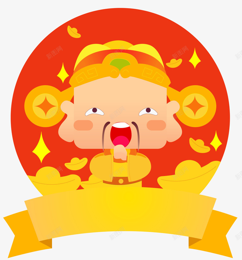 狗年卡通财神爷png免抠素材_新图网 https://ixintu.com 2018 传统文化 元宝 卡通 戊戌年 插画 新年 新年财神 春节 狗年 神仙 神明 财神 过年 送福 门神