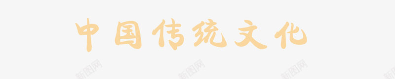 新年剪纸图形psd分层图png免抠素材_新图网 https://ixintu.com 传统文化 喜迎新年 大年初一大拜年 新年人物剪纸 新年快乐剪纸 欢度春节 灯笼