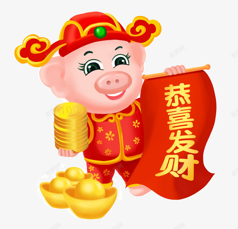 2019猪年恭喜发财png免抠素材_新图网 https://ixintu.com 卡通 小猪 恭喜发财 手绘 春节 猪年 财神