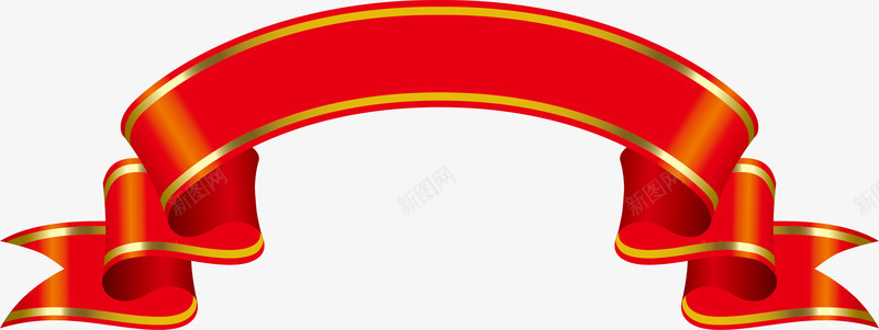半圆彩带矢量图ai免抠素材_新图网 https://ixintu.com 半圆 彩带 欧式彩带 漂浮彩带 红色 节日彩带 金色彩带 矢量图