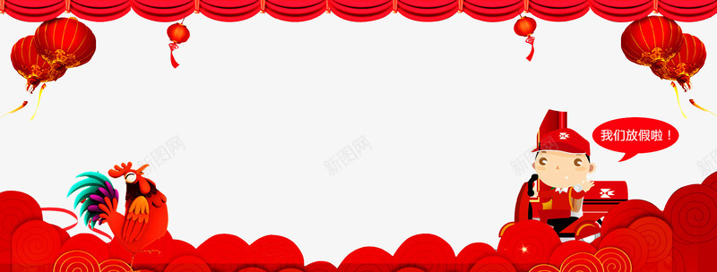 新年快递员png免抠素材_新图网 https://ixintu.com 发货通知海报 快递公告 快递发货通知 快递新年公告 放假公告 新年公告栏 新年放假 春节放假安排 过年不打烊