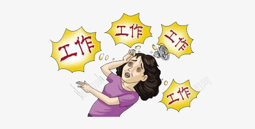 工作压力大png免抠素材_新图网 https://ixintu.com 压力大 工作 心情烦躁 晕眩 烦躁