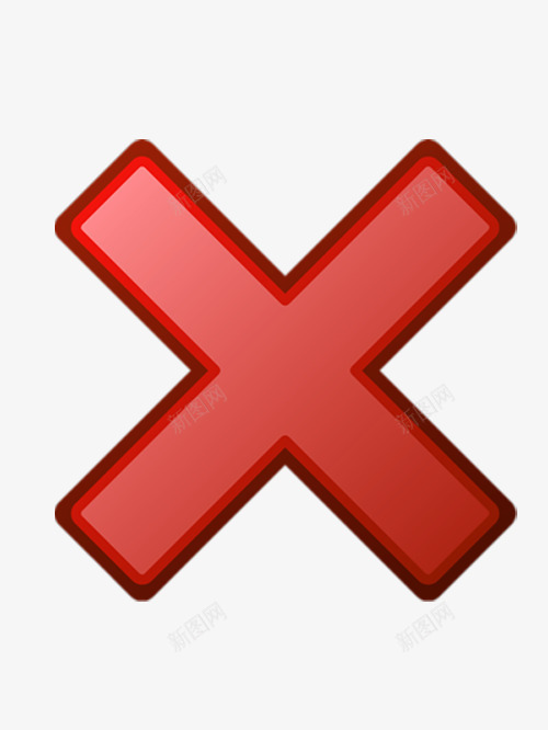 红色打叉免费图标png_新图网 https://ixintu.com 免费图片 免费素材 打叉 打叉图片 红色