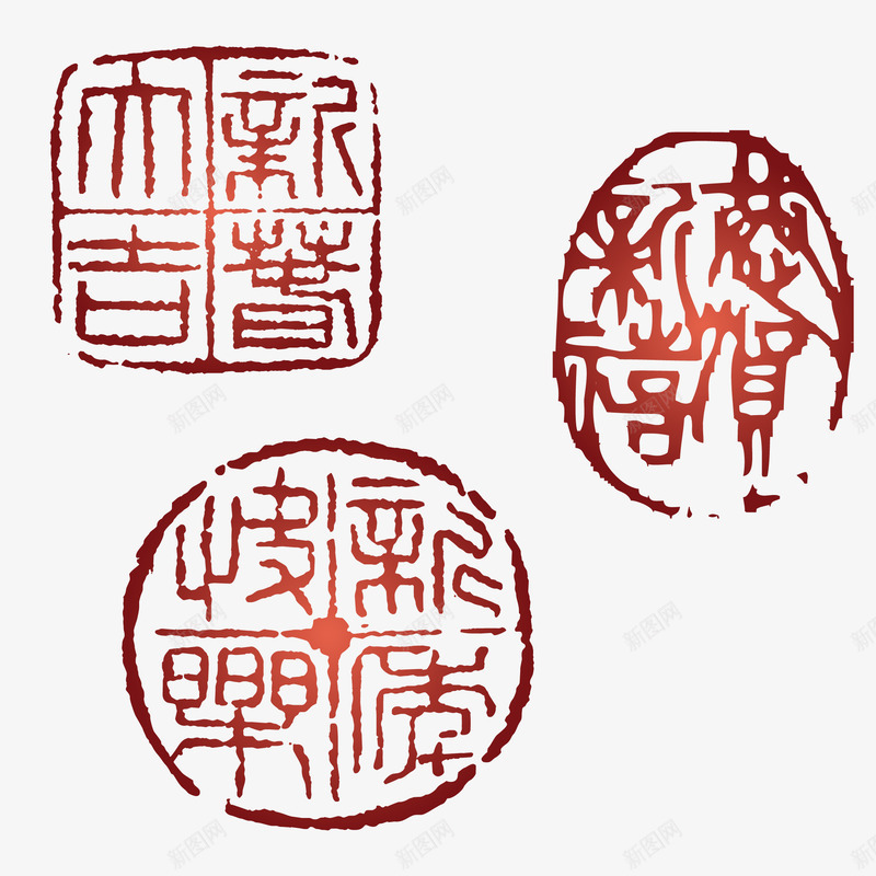 精美中国春节元素印章矢量图ai免抠素材_新图网 https://ixintu.com 中国春节印章 印章元素 矢量印章 矢量图章 矢量图