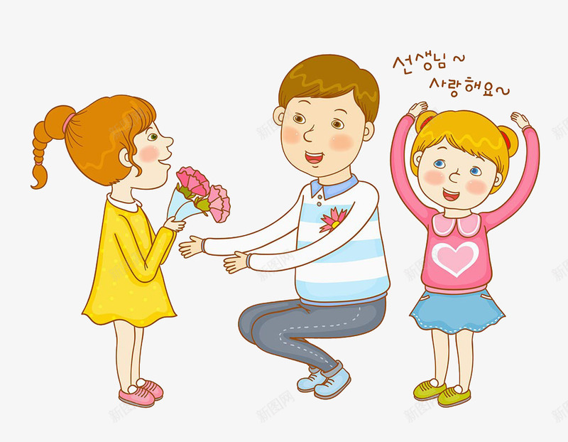 学生鲜花给教师插画png免抠素材_新图网 https://ixintu.com 女学生 学校 庆祝教师节 感恩 教师节