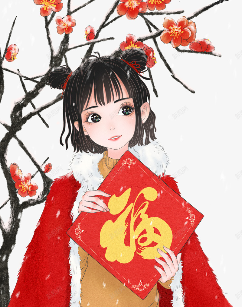 手绘年画送福娃娃png免抠素材_新图网 https://ixintu.com 卡通手绘 年画娃娃 新年 新春 新春送福 春节 装饰图案 过年