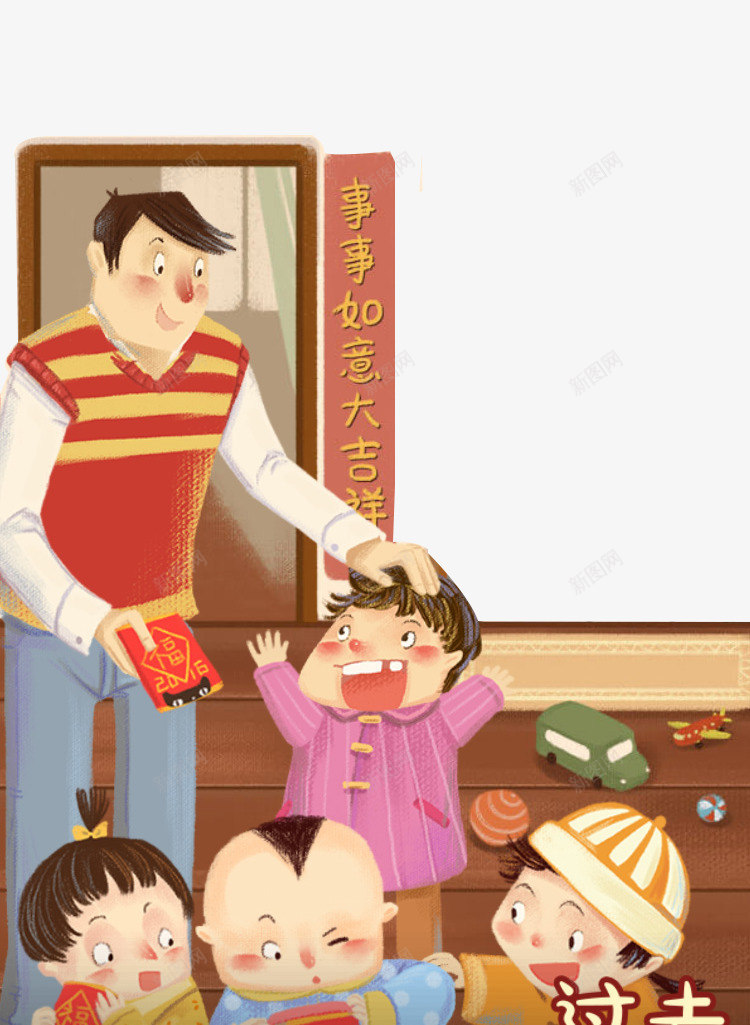 春节发红包png免抠素材_新图网 https://ixintu.com 传统元素 卡通人物 孩童 春节发红包 节日元素