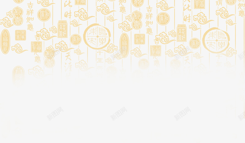 黄色中国风祝福背景png免抠素材_新图网 https://ixintu.com 新年 新春 春节 祝福 节日祝福 过年 黄色字母