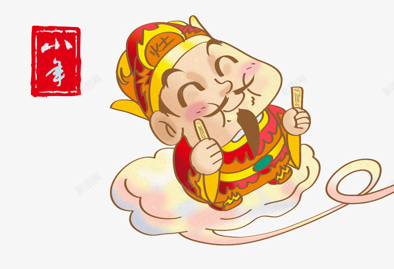 卡通插图小年灶王爷卡通形象png免抠素材_新图网 https://ixintu.com 中国传统节日 佳节 卡通形象 卡通插图 小年 灶王爷