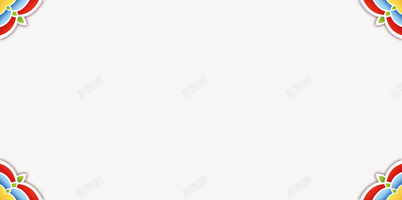 五彩边框纹理png免抠素材_新图网 https://ixintu.com 五彩 五彩边框纹理免抠素材 年会免费下载 新年 纹理 边框