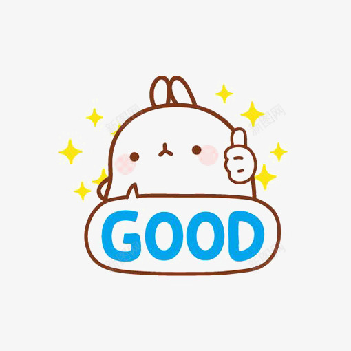 白色兔子png免抠素材_新图网 https://ixintu.com GOOD 卡通兔子 可爱兔子 好 手绘兔子 金色猩猩