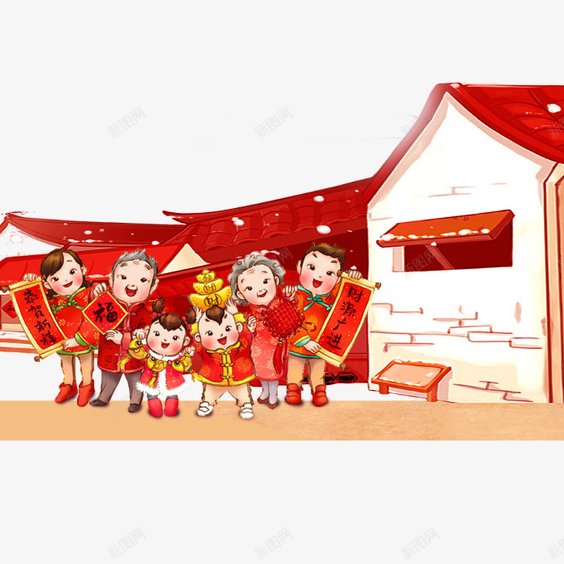 红色的喜庆中国年插画png免抠素材_新图网 https://ixintu.com 中国年 人物设计 卡通 喜庆 插画 春节 过年