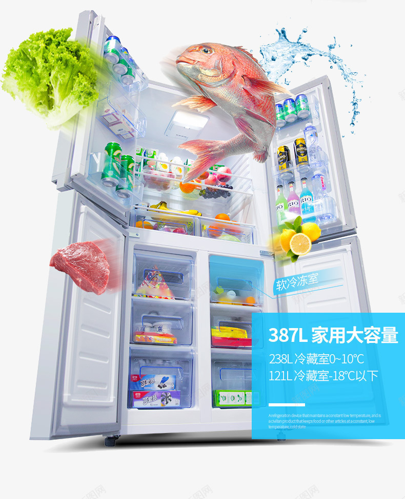 家用大容量电冰箱png免抠素材_新图网 https://ixintu.com 产品实物 双开门冰箱 家用大容量电冰箱 对开门电冰箱 打开的冰箱 生菜 肉 食物 鱼