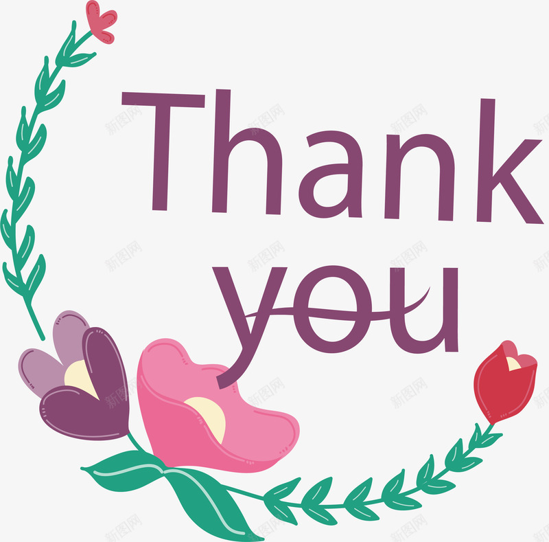 卡通花藤装饰标题框png免抠素材_新图网 https://ixintu.com thankyou 卡通花藤 感谢你 矢量png 艺术字 花藤标题框 谢谢你