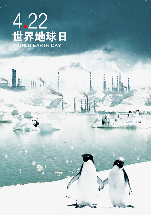 世界地球日低碳元素png免抠素材_新图网 https://ixintu.com PPT元素 低碳 保护地球 地球生态 环保 绿色