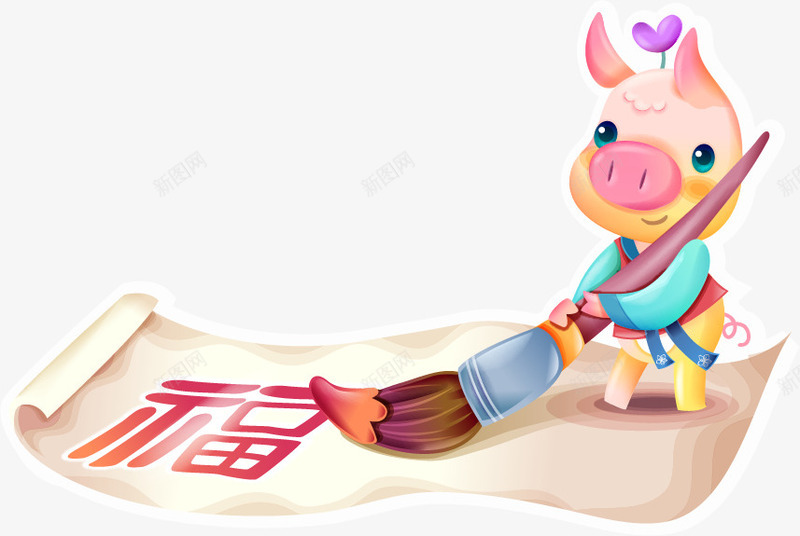 小猪福字新年矢量图ai免抠素材_新图网 https://ixintu.com png 小猪 新年素材 矢量素材 素材 矢量图