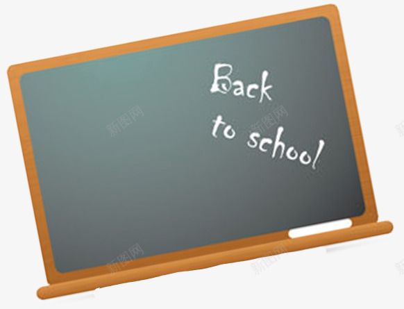 开学季回归学校黑板png免抠素材_新图网 https://ixintu.com 回归 学校 开学 黑板