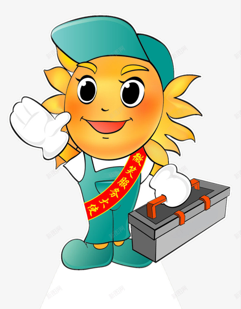 服务大使png免抠素材_新图网 https://ixintu.com 卡通 彩色 微笑服务 笑脸