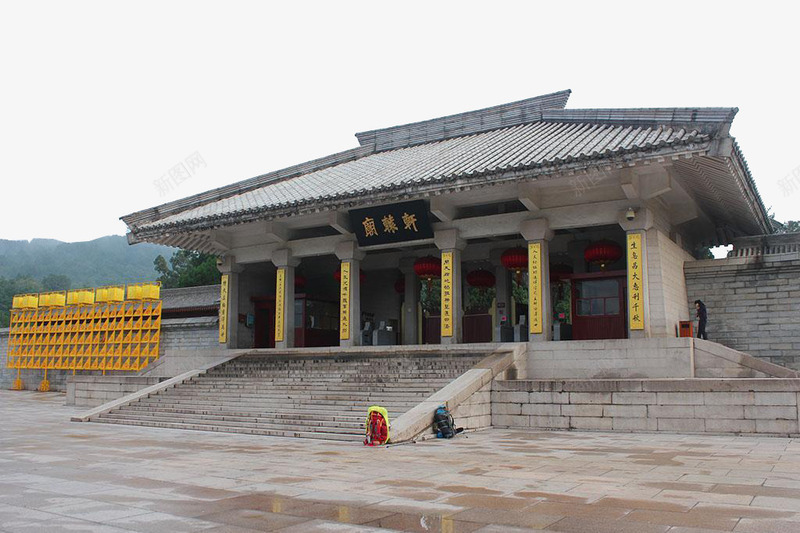 黄帝陵房屋图png免抠素材_新图网 https://ixintu.com 公孙 名称 国内旅游 大殿 大黄 帝王陵 广场 炎黄子孙 祭祖 轩辕 铭牌 黄帝陵 黄陵