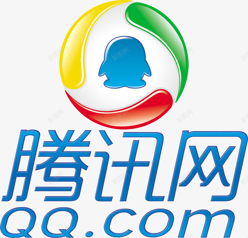 腾讯网LOGO图标png_新图网 https://ixintu.com LOGO QQ 腾讯 腾讯网