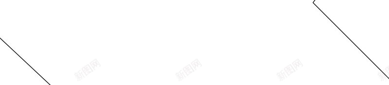黑色中国风文字合作png免抠素材_新图网 https://ixintu.com 合作 国风 文字 黑色