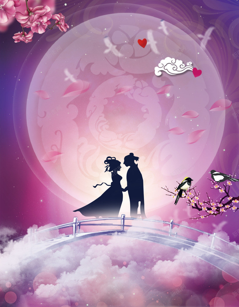 背着爱心的卡通小猫png免抠素材_新图网 https://ixintu.com 卡通 爱心 背着