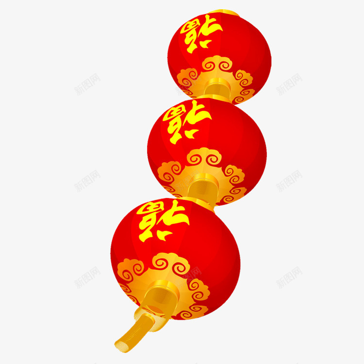 福字灯笼png免抠素材_新图网 https://ixintu.com 灯笼 福字 节日 高清
