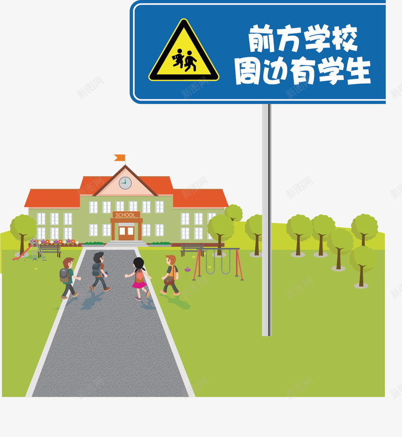 学校路牌背景矢量图ai免抠素材_新图网 https://ixintu.com 学校素材 路牌 矢量图