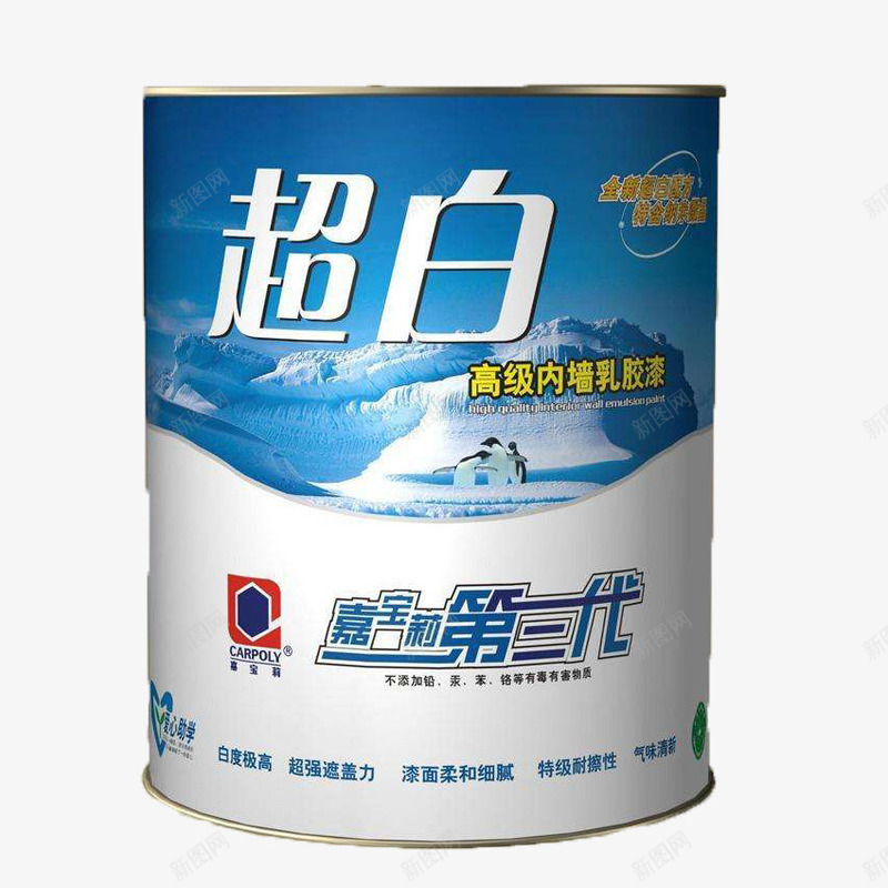 嘉宝莉超白第三代涂料png免抠素材_新图网 https://ixintu.com 嘉宝莉 油漆桶 涂料 第三代 超白