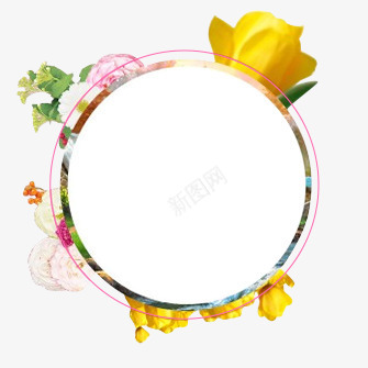 七夕情人节黄色花朵圆形相框png免抠素材_新图网 https://ixintu.com 形相 情人 花朵 黄色