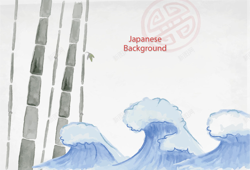 日本元素矢量图ai免抠素材_新图网 https://ixintu.com 手绘 插图插画 日本元素 水彩 浪花 竹子 背景素材 矢量图