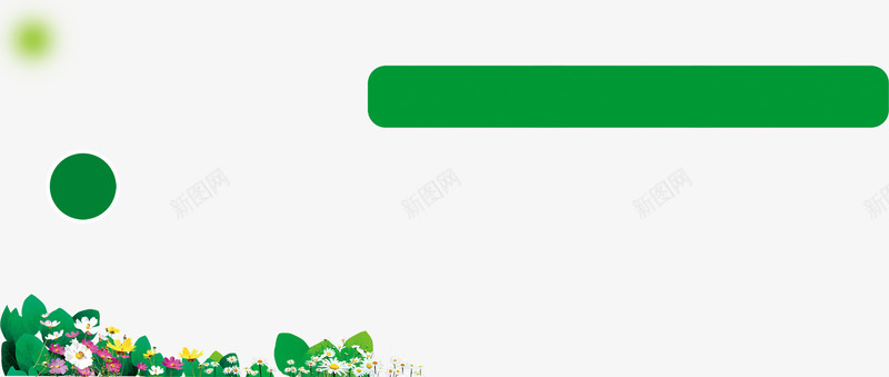 小花装饰片psd免抠素材_新图网 https://ixintu.com 促销海报 天猫 淘宝 淘宝素材