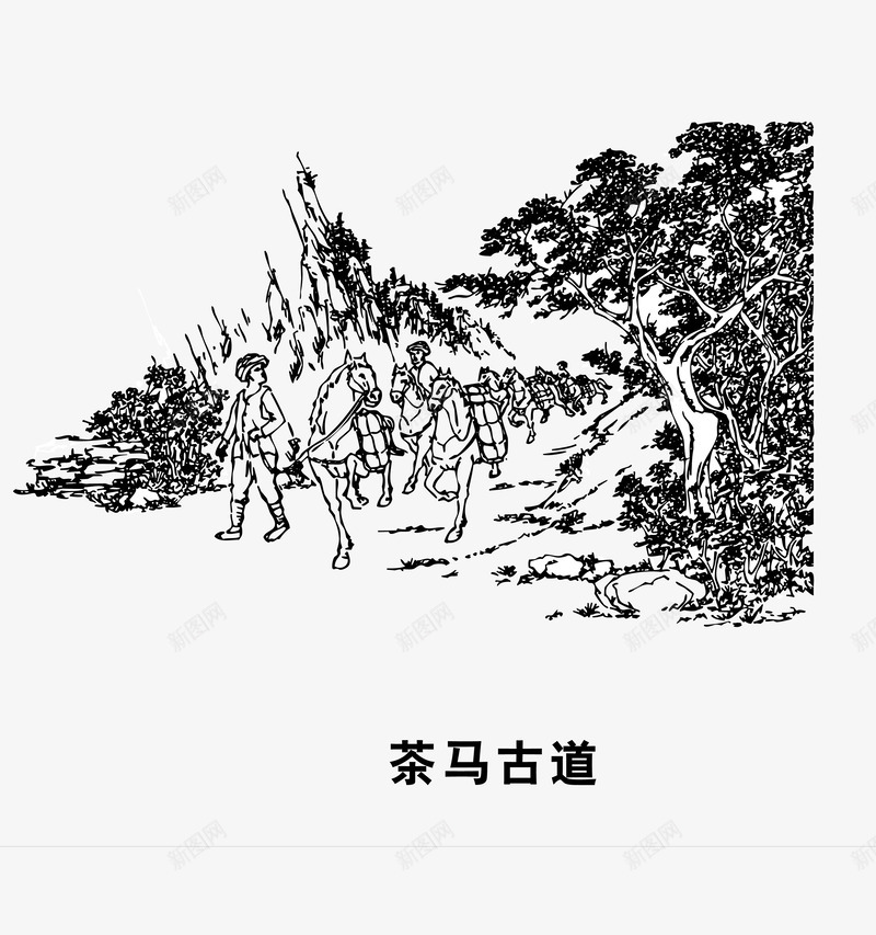 茶文化茶马古道矢量图eps免抠素材_新图网 https://ixintu.com ai 插画 文化艺术 斗茶 禅茶 红色 美术绘画 茶叶 茶壶 茶文化 茶诗 茶马古道 矢量图